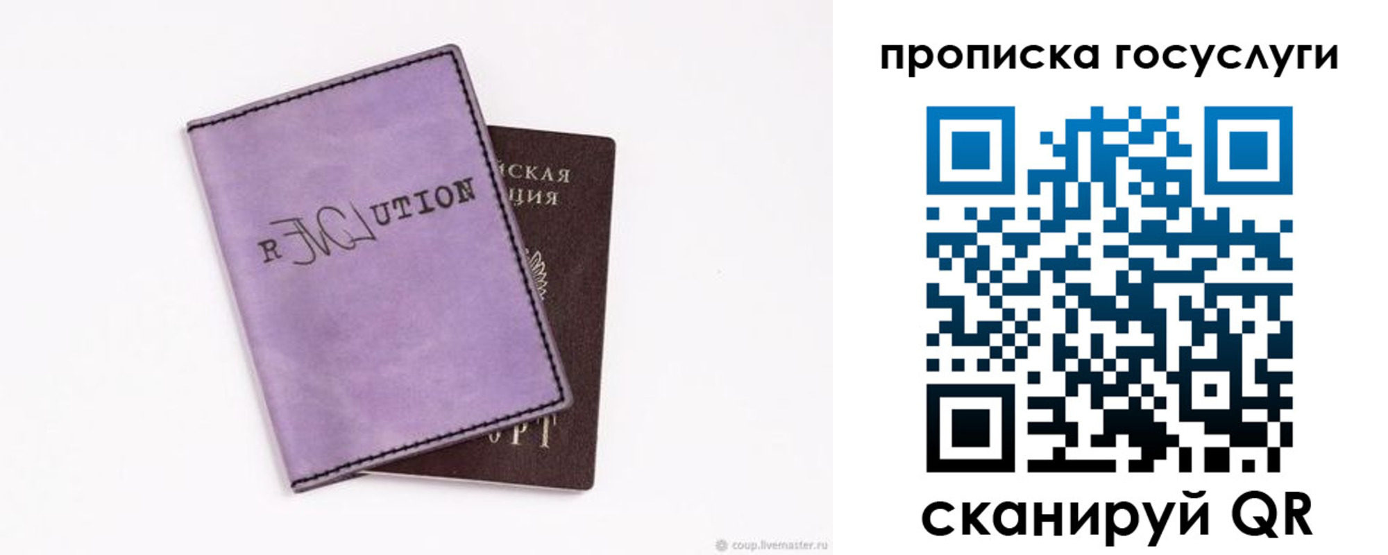 пропишу в квартире в Балтийске